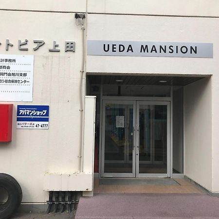 Ueda Building - Vacation Stay 8558 Asahikawa Esterno foto