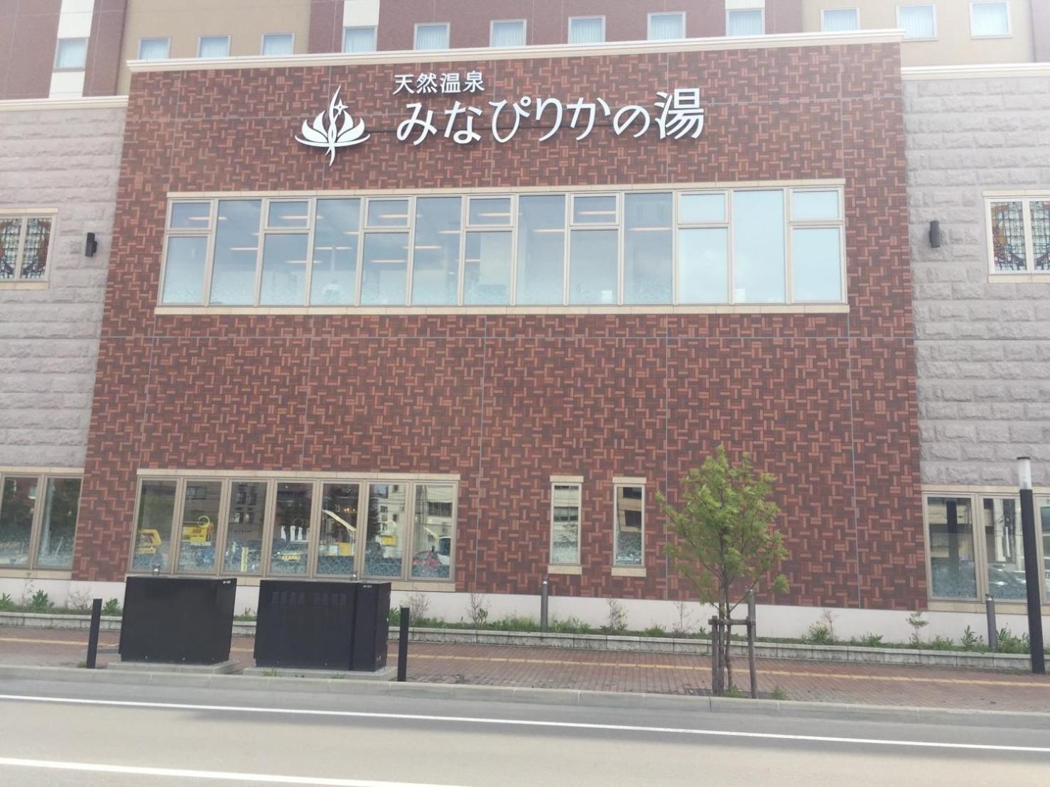 Ueda Building - Vacation Stay 8558 Asahikawa Esterno foto