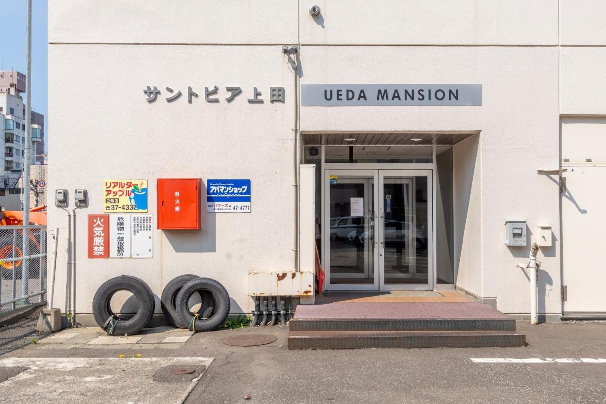 Ueda Building - Vacation Stay 8558 Asahikawa Esterno foto